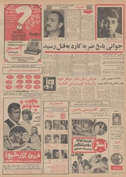 صفحهٔ بعدی ←