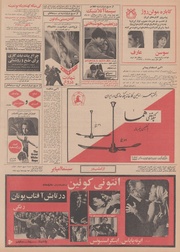 → صفحهٔ قبلی