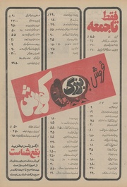 → صفحهٔ قبلی