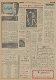 → صفحهٔ قبلی