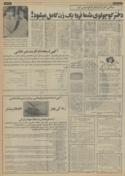 → صفحهٔ قبلی