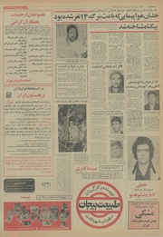 صفحهٔ بعدی ←