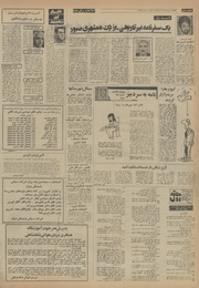 → صفحهٔ قبلی