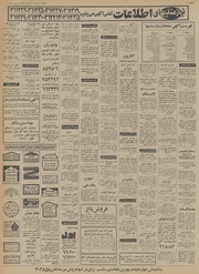 → صفحهٔ قبلی