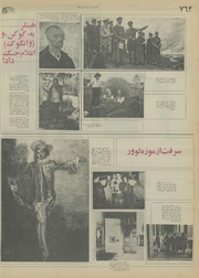 صفحهٔ بعدی ←