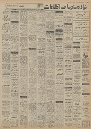 → صفحهٔ قبلی