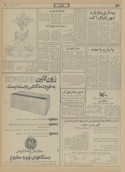 صفحهٔ بعدی ←