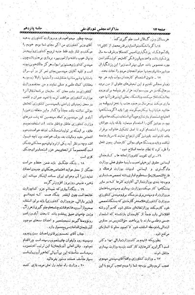 پرونده:Moz20 15.pdf