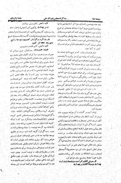 پرونده:Moz20 15.pdf