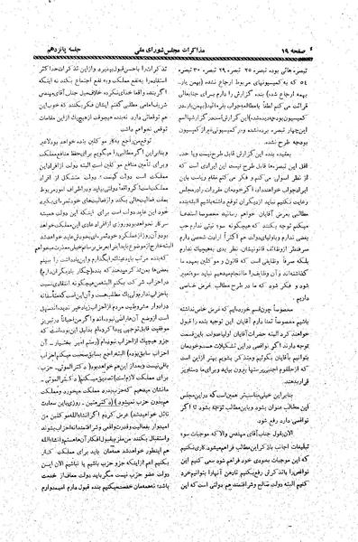 پرونده:Moz20 15.pdf