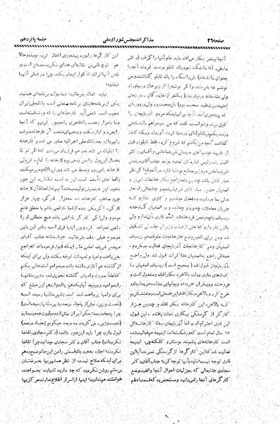 پرونده:Moz20 15.pdf