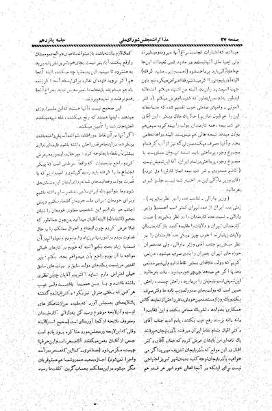 پرونده:Moz20 15.pdf