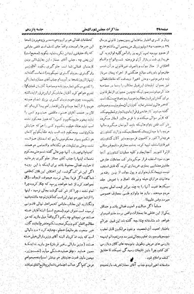 پرونده:Moz20 15.pdf