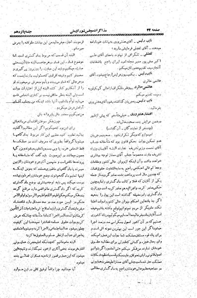 پرونده:Moz20 15.pdf