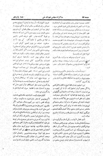 پرونده:Moz20 15.pdf