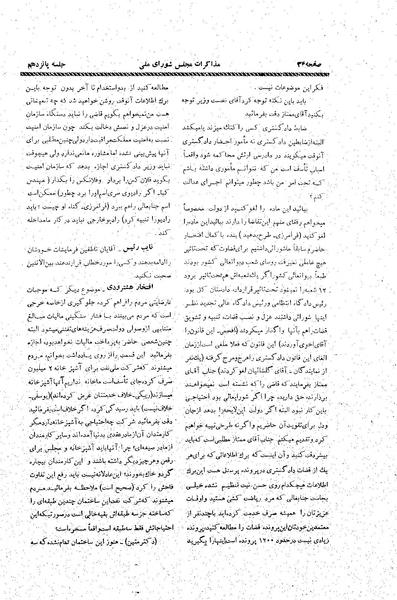 پرونده:Moz20 15.pdf