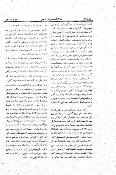 پرونده:Moz20 15.pdf