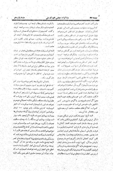 پرونده:Moz20 15.pdf