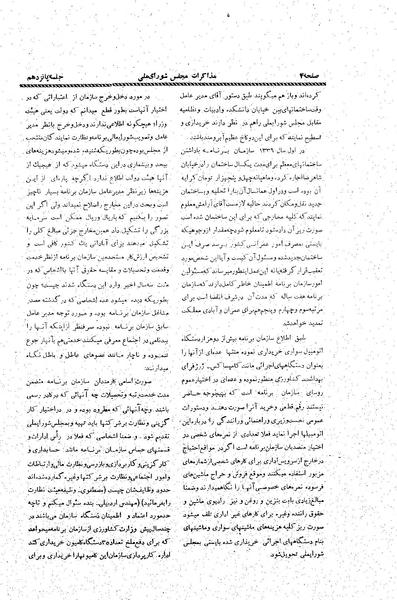 پرونده:Moz20 15.pdf