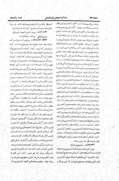 پرونده:Moz20 15.pdf