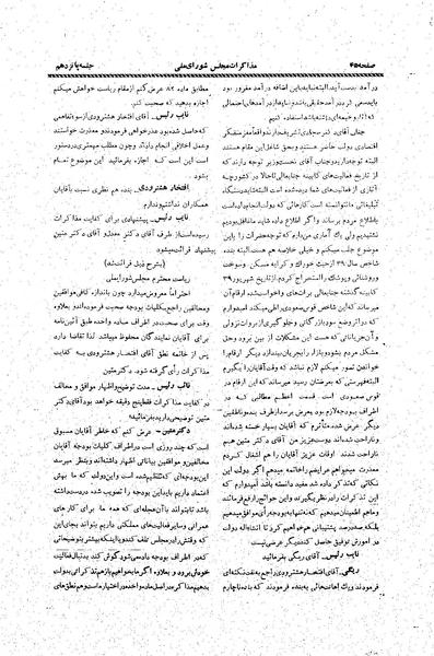 پرونده:Moz20 15.pdf