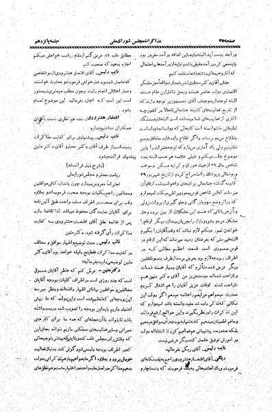 پرونده:Moz20 15.pdf