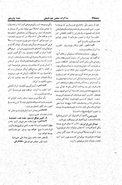 پرونده:Moz20 15.pdf