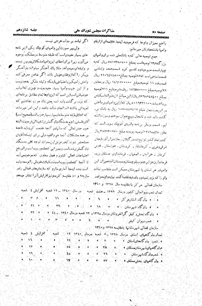 پرونده:Moz20 15.pdf