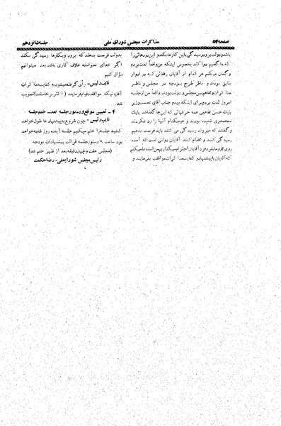 پرونده:Moz20 15.pdf