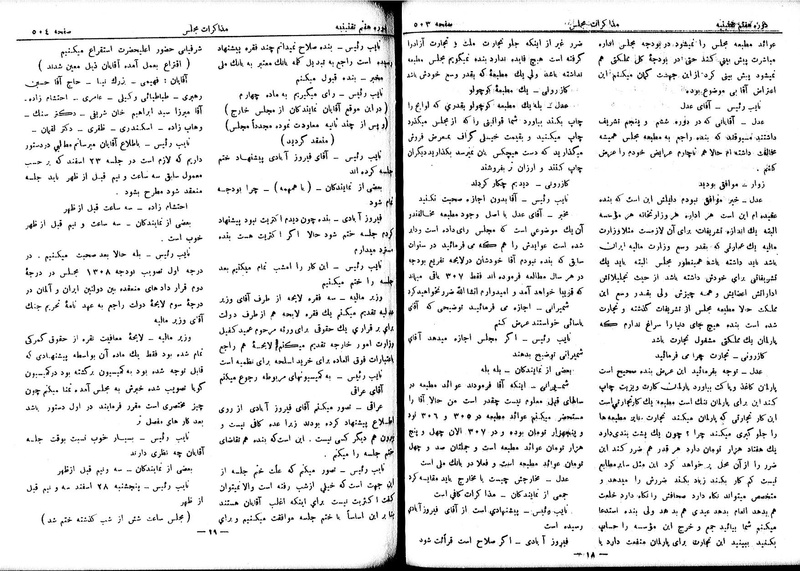 پرونده:Moz 7 31.pdf