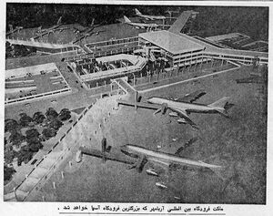 ShahanshahAryamehrInternationalAirportAryamehr3Esfand2536f.jpg