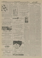 → صفحهٔ قبلی