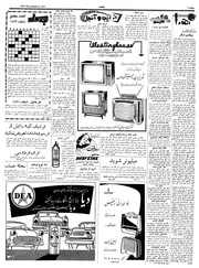 → صفحهٔ قبلی