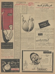 → صفحهٔ قبلی