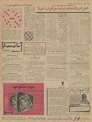 → صفحهٔ قبلی