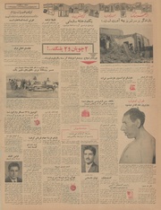 → صفحهٔ قبلی