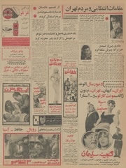 صفحهٔ بعدی ←