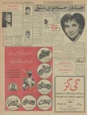 صفحهٔ بعدی ←