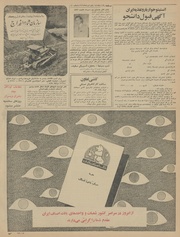 → صفحهٔ قبلی