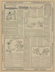 صفحهٔ بعدی ←