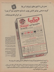 → صفحهٔ قبلی