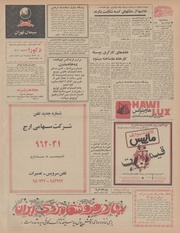 صفحهٔ بعدی ←