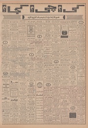 → صفحهٔ قبلی