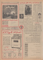 → صفحهٔ قبلی