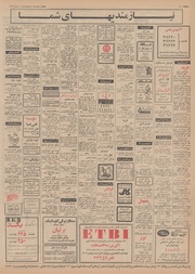 → صفحهٔ قبلی