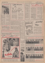 → صفحهٔ قبلی