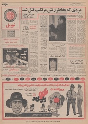 صفحهٔ بعدی ←