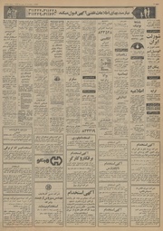 → صفحهٔ قبلی