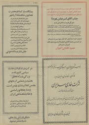 صفحهٔ بعدی ←