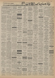 صفحهٔ بعدی ←